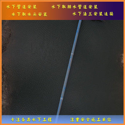 精準作業:水下管道鋪設的技術把控