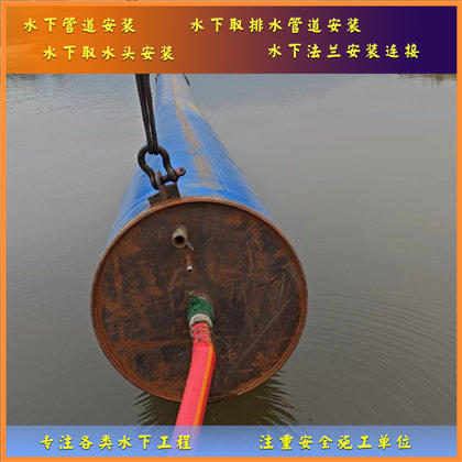 聚焦沉管安裝:見證大型供水管道安裝